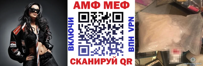 гидра ONION Химки Amphetamine Розовый купить