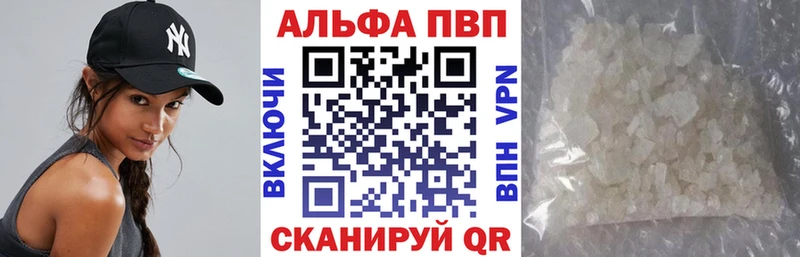 МЕГА рабочий сайт  Химки  Alpha-PVP СК  как найти наркотики 