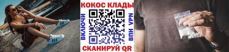 даркнет сайт  Химки  MEGA tor  Cocaine 99% 
