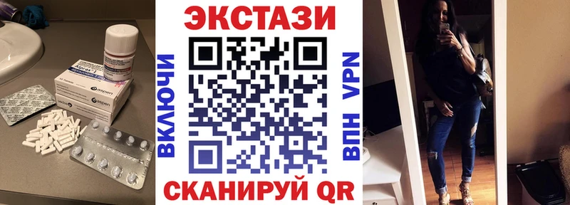 где купить   hydra как войти  Ecstasy VHQ  Химки 