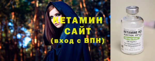 эйфоретик Ельня
