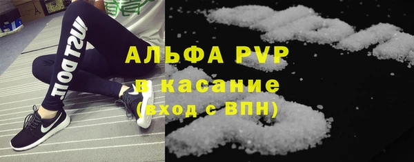 прущие крисы Заволжье