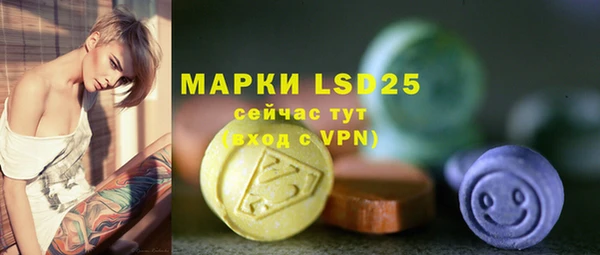 прущие крисы Заволжье