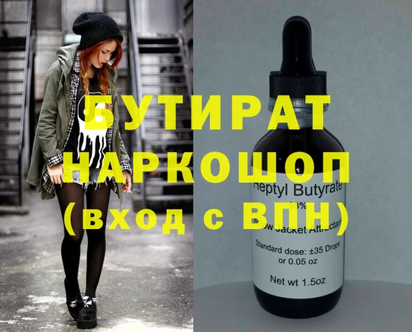 прущие крисы Заволжье