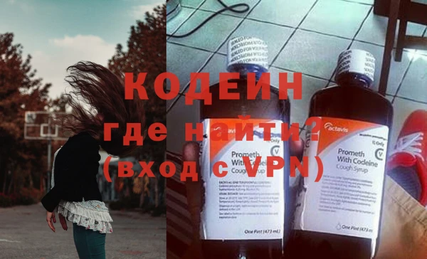 дмт Заволжск