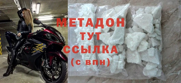 дмт Заволжск