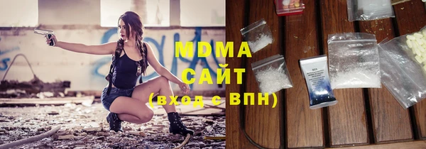 амф Елабуга