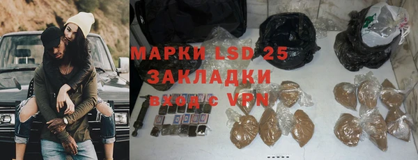 дмт Заволжск