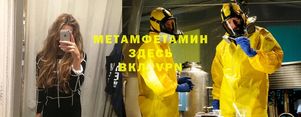 прущие крисы Заволжье