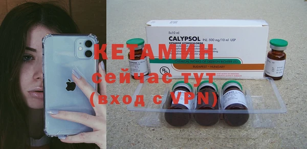 дмт Заволжск