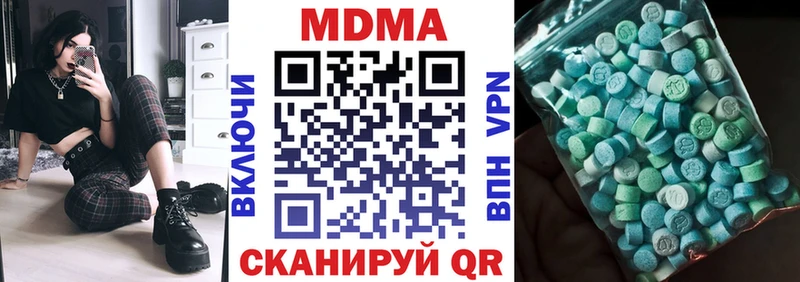 MDMA молли  где можно купить   Химки 