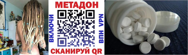 купить закладку  Химки  МЕТАДОН белоснежный 