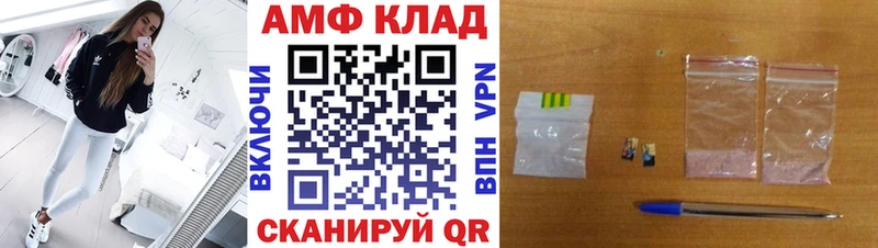 МЕТАМФЕТАМИН пудра  Химки 