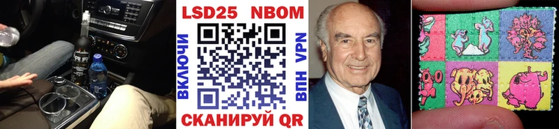 Марки NBOMe 1,8мг Химки