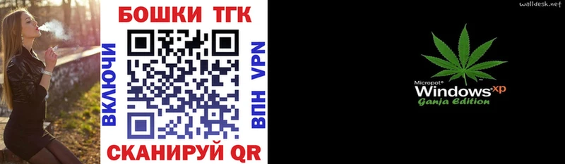 Конопля сатива ОМГ ОМГ как войти Химки